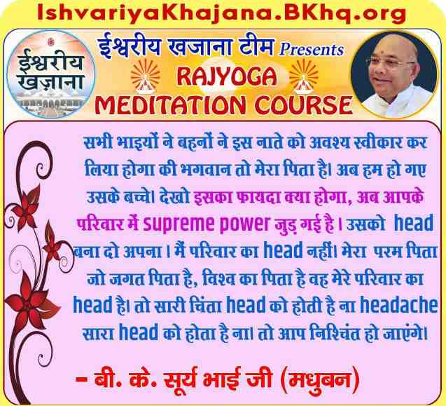 Rajyoga Meditation Course 9