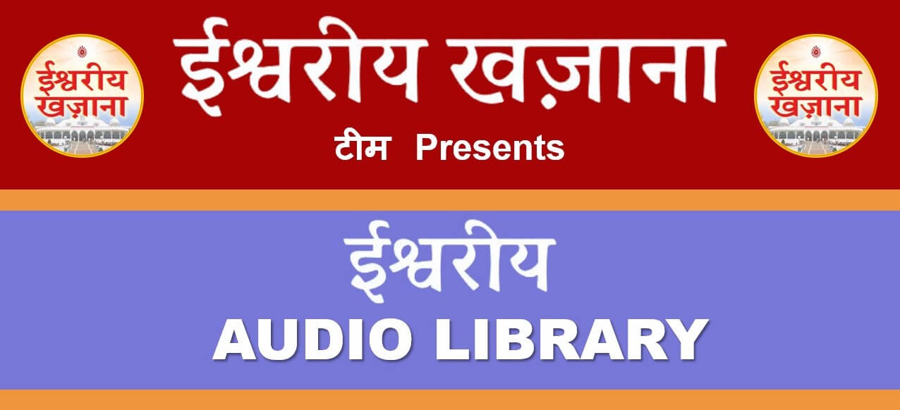 AudioLibrary